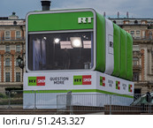 RT TV Studio Near the Kremlin in Moscow. Редакционное фото, фотограф Sergakoff / Фотобанк Лори
