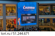 Excited Fans of Labubu Participate in Popmart Quiz Inside Maltese Mall: Kalkara, Malta - September 2, 2025. Редакционное фото, фотограф Kira_Yan / Фотобанк Лори