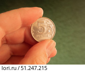 Close-up of a Hand Holding a Russian 5 Ruble Coin. Стоковое фото, фотограф Sergakoff / Фотобанк Лори