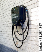 A black charging station on a white background with the inscription "Yandex charging". Russia. Moscow. 05.09.25. Редакционное фото, фотограф Ярославский Максим / Фотобанк Лори