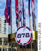 A large circle with the number 878 on it is surrounded by flags. Russia. Moscow. 05.09.25. Редакционное фото, фотограф Ярославский Максим / Фотобанк Лори