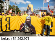 Люди во время общегородского крестного хода во главе с патриархом Московским и всея Руси Кириллом в рамках празднования Собора Московских святых в городе Москве, Россия. Редакционное фото, фотограф Николай Винокуров / Фотобанк Лори