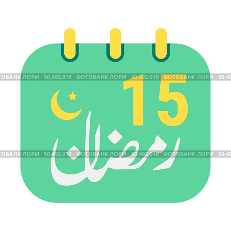 15th Ramadan Icons Elegant Green Calendar with Golden Crescent Moon. English Text. and Arabic Calligraphy. Стоковая иллюстрация, агентство Ingram Publishing / Фотобанк Лори