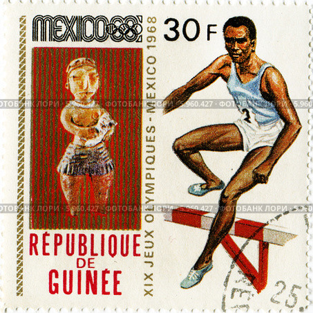 19 Летние Олимпийские игры в Мехико 1968 года. Почтовая марка Гвинеи. Редакционная иллюстрация, иллюстратор Евгений Мухортов / Фотобанк Лори