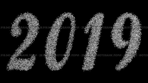 2019 New Year inscription consisting of small snowflakes on a black background. Optimal for using in screen mode. 3D rendering. Стоковая иллюстрация, иллюстратор LVV / Фотобанк Лори