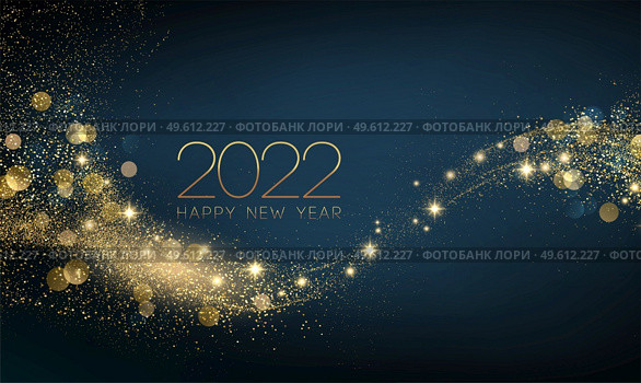 2022 New year with Abstract shiny color gold wave design element and glitter effect on dark background. For Calendar, poster design. 2022 New Year Abstract shiny color gold wave design element. Стоковая иллюстрация, агентство Ingram Publishing / Фотобанк Лори