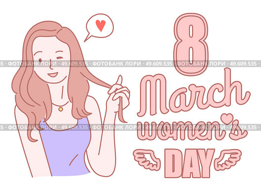 8 march happy women s day poster, girlish concept. Pretty happy smiling girl, drawing nice lady touch her hair, greeting, winks, flirting. Congratulation with holiday. International women s day. 8 march happy women s day poster, girlish concept, pretty happy smiling girl, drawing nice lady. Стоковая иллюстрация, агентство Ingram Publishing / Фотобанк Лори