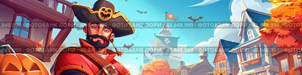 A pirate captain dressed in red and black walks through a town decorated for Halloween. Bats fly overhead, and a carved pumpkin sits at the captains feet. Стоковое AI-изображение, AI-художник Данила Большаков / Фотобанк Лори