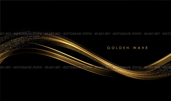 Abstract Gold smoke Waves. Shiny golden moving lines design element with glitter effect on dark background for gift, greeting card and disqount voucher. Awarding background. Abstract Gold Waves. Shiny golden moving lines design element with glitter effect on dark background for greeting card and disqount voucher. Стоковая иллюстрация, агентство Ingram Publishing / Фотобанк Лори