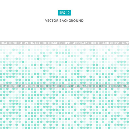 Abstract stripe green and white random dots digital technology halftone background vector. Стоковая иллюстрация, агентство Ingram Publishing / Фотобанк Лори