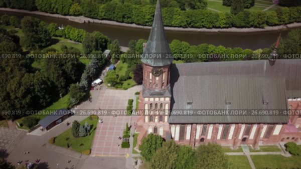 Aerial cityscape of Kant Island in Kaliningrad, Russia. Стоковое видео, видеограф Антон Гвоздиков / Фотобанк Лори