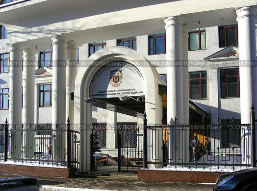 Академия бюджета и казначейства Министерства финансов РФ. Малый Златоустинский переулок, 7, строение 1. Москва (2010 год). Стоковое фото, фотограф lana1501 / Фотобанк Лори
