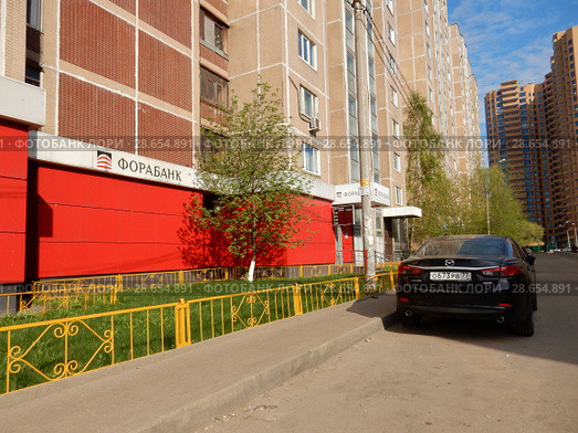 АКБ «Фора-Банк», дополнительный офис «Реутов». Южная улица, 10. Город Реутов. Московская область (2016 год). Редакционное фото, фотограф lana1501 / Фотобанк Лори