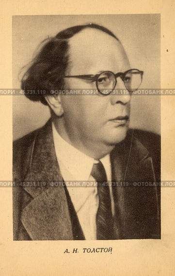 Алексей Николаевич Толстой - русский и советский писатель. Стоковое фото, фотограф Retro / Фотобанк Лори