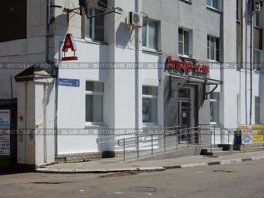 Альфа-Банк. Улица Желябова, 3. Город Тверь. Тверская область (2017 год). Редакционное фото, фотограф lana1501 / Фотобанк Лори