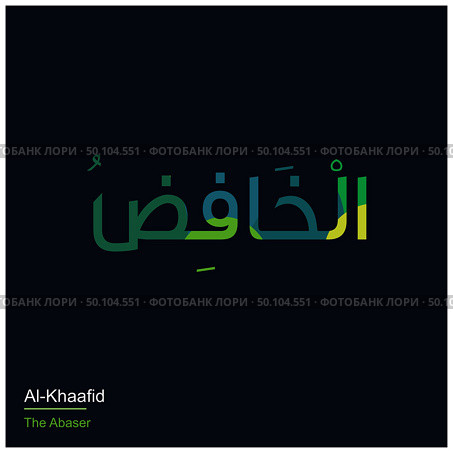 Allah Names typography designs vector. Стоковая иллюстрация, агентство Ingram Publishing / Фотобанк Лори