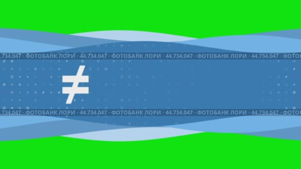 Анимация движения волн синего баннера с белым символом неравенства слева. На заднем плане изображены маленькие белые фигуры. Бесшовная зацикленная анимация в формате 4k на фоне в цветовой гамме. Стоковое видео, видеограф Карпенко Алексей / Фотобанк Лори