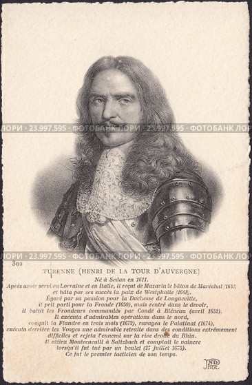 Анри де Ла Тур д’Овернь,виконт де Тюренн (Henri de La Tour d'Auvergne,vicomte de Turenne) - знаменитый французский полководец, главный маршал Франции.Старинная почтовая карточка. Стоковая иллюстрация, иллюстратор александр афанасьев / Фотобанк Лори