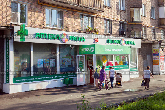 Аптека Ригла у железнодорожной станции Дмитровская, Москва (2015 год). Редакционное фото, фотограф Юлия Кузнецова / Фотобанк Лори
