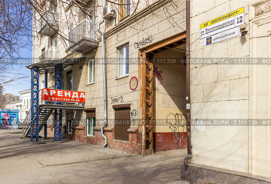 Аренда помещения (2015 год). Редакционное фото, фотограф Владимир Арсентьев / Фотобанк Лори