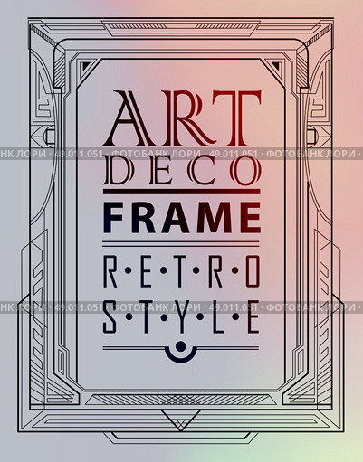 Art deco geometric vintage frame can be used for invitation, congratulation. Стоковая иллюстрация, агентство Ingram Publishing / Фотобанк Лори
