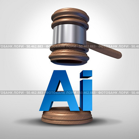 Artificial Intelligence Laws as a technology regulation for AI as legal and ethical issues for copyright and intellectual property implications for criminal justice and legality to regulate content usage with 3D illustration elements. Стоковое фото, агентство Ingram Publishing / Фотобанк Лори