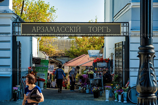 Арзамасский торг - рынок (Арзамас) (2023 год). Редакционное фото, фотограф Илья Старков / Фотобанк Лори