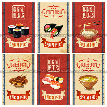Asian food original recipes japanese cuisine special price banners set isolated vector illustration. Стоковая иллюстрация, агентство Ingram Publishing / Фотобанк Лори