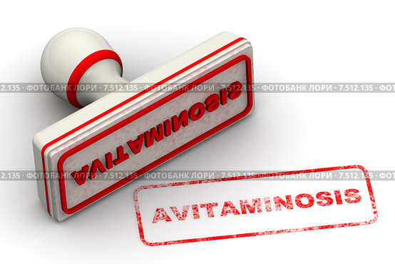 Авитаминоз (Avitaminosis). Печать и оттиск. Стоковая иллюстрация, иллюстратор WalDeMarus / Фотобанк Лори