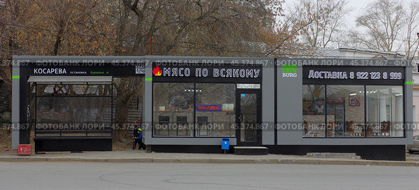 Автобусная и троллейбусная остановка "Улица Косарева", Екатеринбург, улица Грибоедова (2019 год). Редакционное фото, фотограф Алексей Иванов / Фотобанк Лори