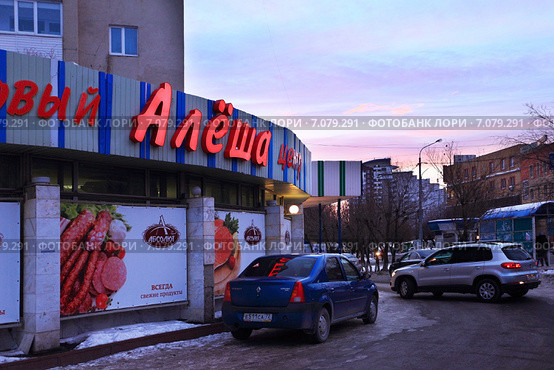 Автомобили у магазина "Алеша". Город Тюмень (2015 год). Редакционное фото, фотограф Анатолий Матвейчук / Фотобанк Лори