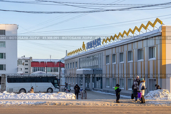 Автовокзал Магадан, город Магадан, Магаданская область, Россия. Транспортная инфраструктура в Сибири и на Дальнем Востоке России. Люди ожидают автобус около автостанции. Региональные пассажирские автобусные перевозки. (2024 год). Редакционное фото, фотограф Андрей Степанов / Фотобанк Лори