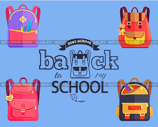 Back to My School Cartoon Style Sticker with Bags. Back to my school black and white cartoon style sticker with inscription surrounded by bags. Vector illustration of backpack along with graphite pencil. Стоковая иллюстрация, агентство Ingram Publishing / Фотобанк Лори