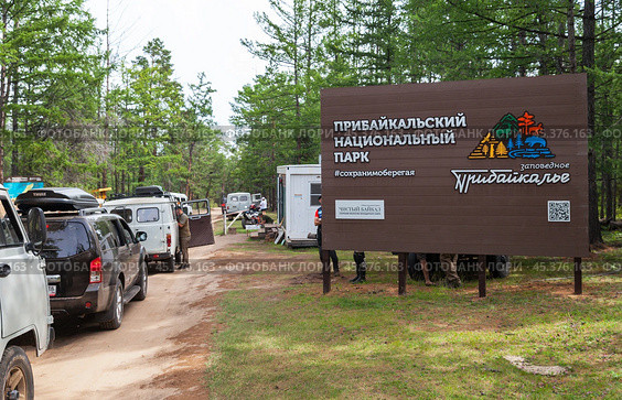 BAIKAL LAKE, OLKHON ISLAND, KHUZHIR VILLAGE, IRKUTSK REGION, RUSSIA - August 02, 2024: Entrance to popular northern reserve park of Olkhon Island - Pribaikalsky National Park in summer day. Редакционное фото, фотограф Виктория Катьянова / Фотобанк Лори