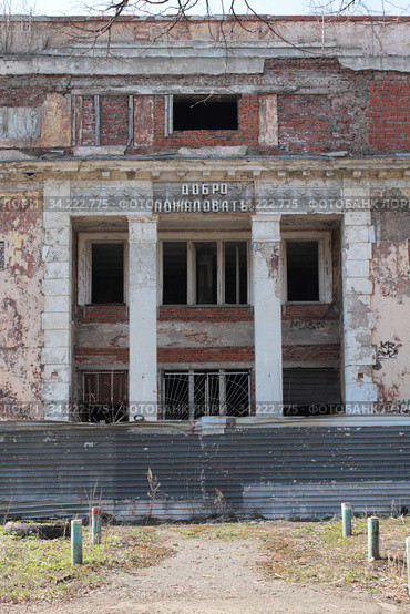 Балашиха, разрушенная баня на улице Флёрова (2019 год). Редакционное фото, фотограф Дмитрий Неумоин / Фотобанк Лори