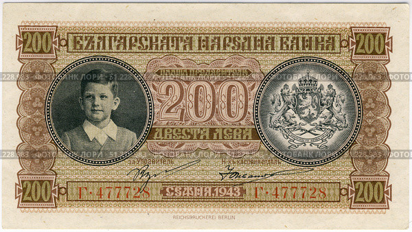 Банкнота 200 лева, Болгария. Редакционное фото, фотограф Максим Гулячик / Фотобанк Лори