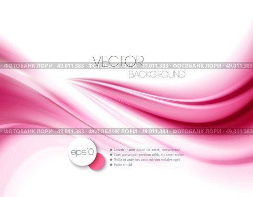 Beautiful Pink Satin. Drapery Background, Vector Illustration. Стоковая иллюстрация, агентство Ingram Publishing / Фотобанк Лори