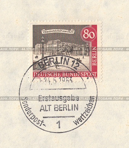 Берлинский университет имени Гумбольдта (Humboldt-Universität zu Berlin) в 1825 году. Почтовая марка из серии "Старый Берлин" со специальным гашением 1963 года. Редакционная иллюстрация, иллюстратор александр афанасьев / Фотобанк Лори