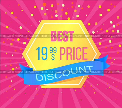 Best price pentagonal label with discount offer, rays and dots. Vector advertising tag, promo offer, super sale and discounts isolated on pink backdrop. Best Price Round Emblem Isolated on Blue Backdrop. Стоковая иллюстрация, агентство Ingram Publishing / Фотобанк Лори