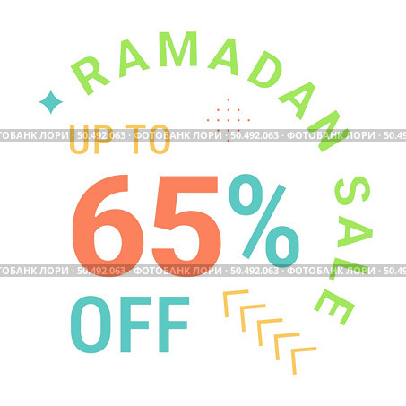 Biggest Ramadan Sale Ever Up to 65% Off Arabic Calligraphy on Green Banner. Стоковая иллюстрация, агентство Ingram Publishing / Фотобанк Лори