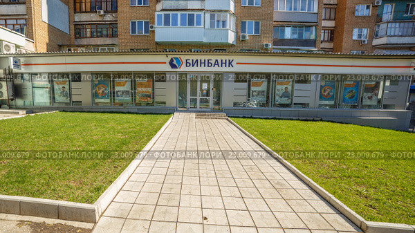 "Бинбанк" в Самаре (2016 год). Редакционное фото, фотограф Акиньшин Владимир / Фотобанк Лори