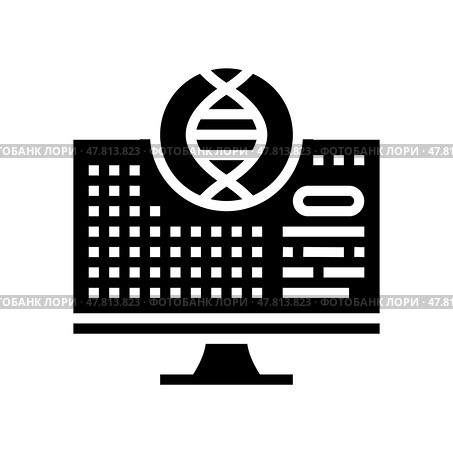 bioinformatics cryptogenetics glyph icon vector illustration. Стоковая иллюстрация, иллюстратор Vectorwin / Фотобанк Лори