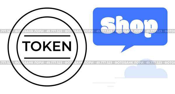 Black and white circular token with Shop speech bubble. The design includes a blue speech bubble and a cloud symbol. Ideal for commerce, currency, digital shopping, online stores, marketing graphics. Digital Token and Shopping Symbol with Blue Speech Bubble and Cloud. Стоковая иллюстрация, агентство Ingram Publishing / Фотобанк Лори