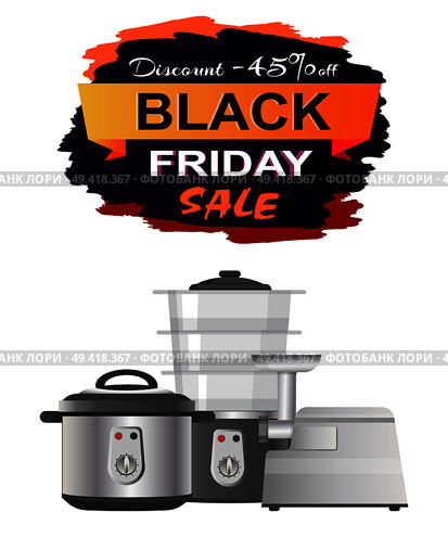 Black Friday sale clearance on white background. Vector illustration with discount promotion on meat grinder, multivariate and streamer promo poster. Black Friday Sale Clearance Vector Illustration. Стоковая иллюстрация, агентство Ingram Publishing / Фотобанк Лори