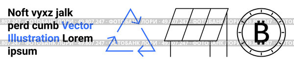 Blue recycling symbol, black solar panel, Bitcoin symbol, and dummy text. Ideal for clean energy, sustainability, blockchain technology, environmental awareness, green technology, eco-friendly. Renewable Energy, Recycling, and Cryptocurrency Themes Represented in Simple Icons. Стоковая иллюстрация, агентство Ingram Publishing / Фотобанк Лори