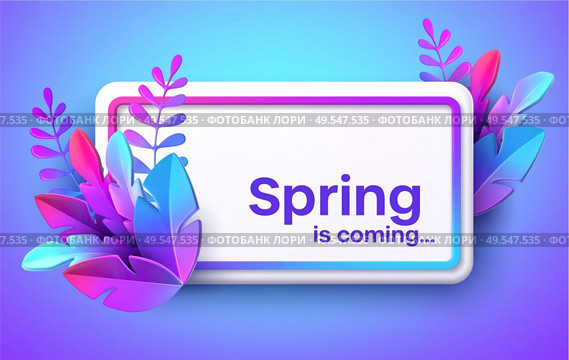 Bright stylish 3D foliage in the style of webdesign neomorphism. Template for advertising banner, flyer, flyer, poster, web page. Vector illustration EPS10. Bright stylish 3D foliage in the style of webdesign neomorphism. Template for advertising banner, flyer, flyer, poster, web page. Vector illustration. Стоковая иллюстрация, агентство Ingram Publishing / Фотобанк Лори
