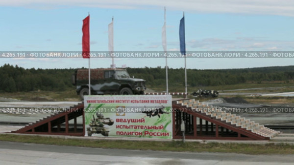 Бронированный автомобиль на полосе препятствий. Выставка "Оборона и защита 2012", город Нижний Тагил (2013 год). Редакционное видео, видеограф Игорь Долгов / Фотобанк Лори