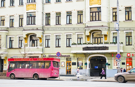 Булгаковский дом. Улица Большая Садовая, дом 10. Москва. Редакционное фото, фотограф E. O. / Фотобанк Лори