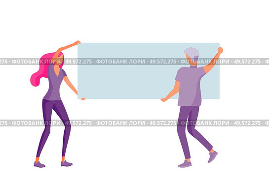 Business people moving, dancing and holding blank banner and stand. People taking part in parade or rally. Male and female protesters or activists. Modern vector illustration flat concepts character. Business people moving, dancing and holding blank banner and stand. People taking part in parade or rally. Male and female protesters or activists. Modern vector illustration flat concepts. Стоковая иллюстрация, агентство Ingram Publishing / Фотобанк Лори