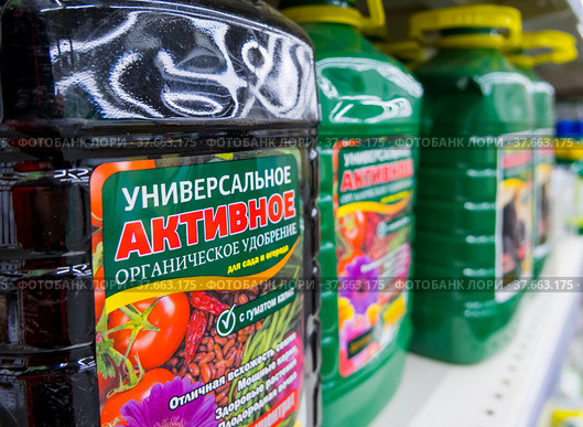Бутыли с универсальным органическим удобрением (2021 год). Редакционное фото, фотограф Вячеслав Палес / Фотобанк Лори